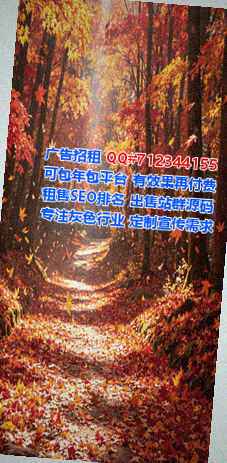 杭州孕母医药科技门市部